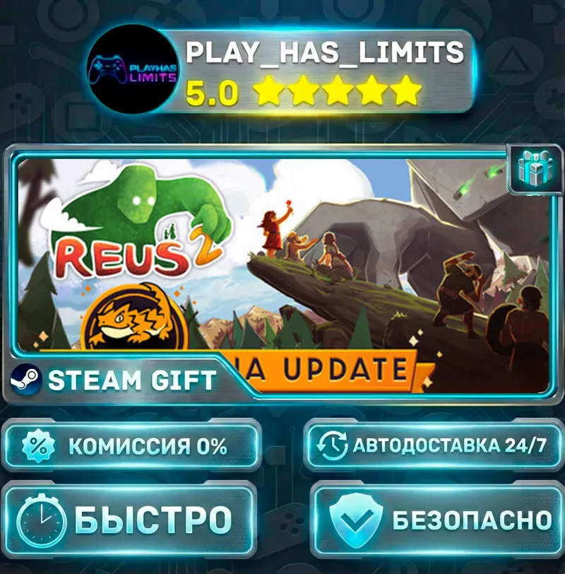 Reus 2 *RU/BY/UA/СНГ Steam Auto