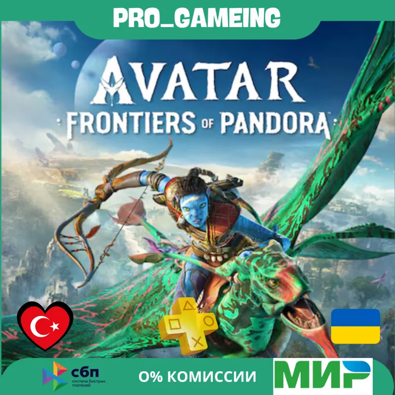 Avatar: Frontiers of Pandora PS5 UA/TR купить на аккаунт