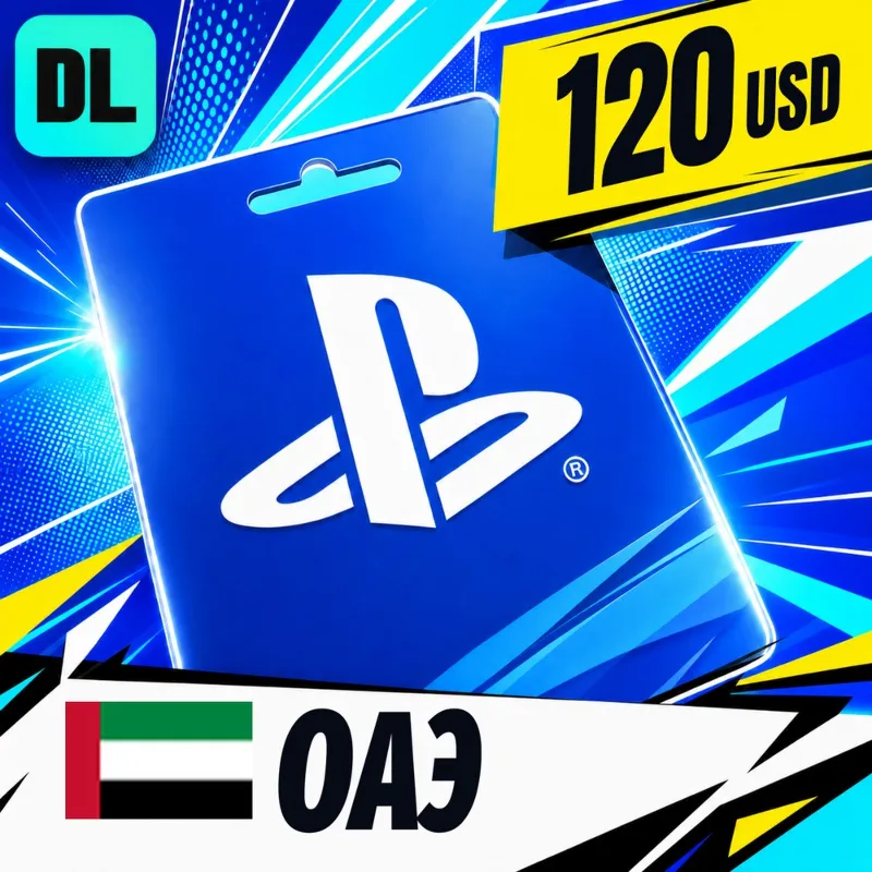 PlayStation Network (PSN) ОАЭ 120 USD цифровой код — автовыдача 24/7