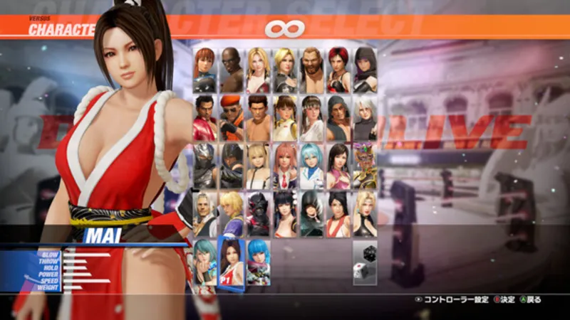 DOA6LR Character Unlock Key: Mai Shiranui + Debut Costume Bundle STEAM GIFT RU+МИР