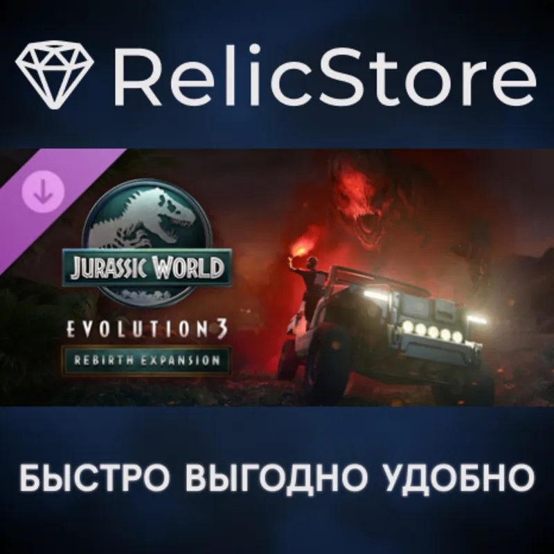 Jurassic World Evolution 3: Rebirth Expansion DLC