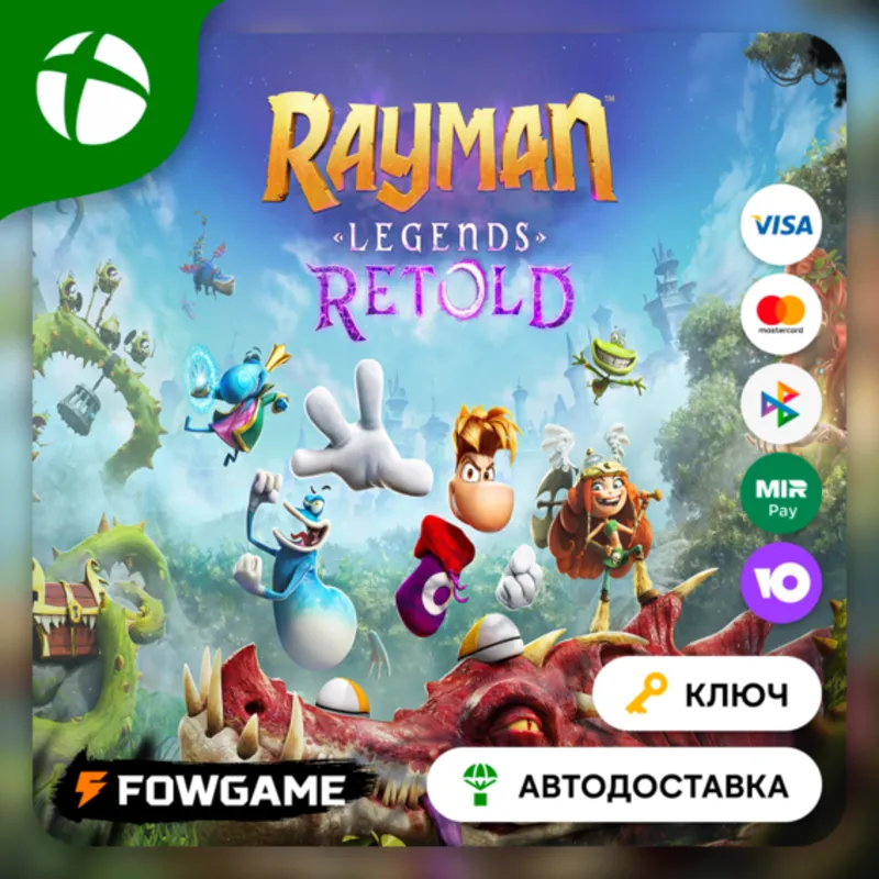 Rayman Legends Retold Standard КЛЮЧ Xbox Series X|S