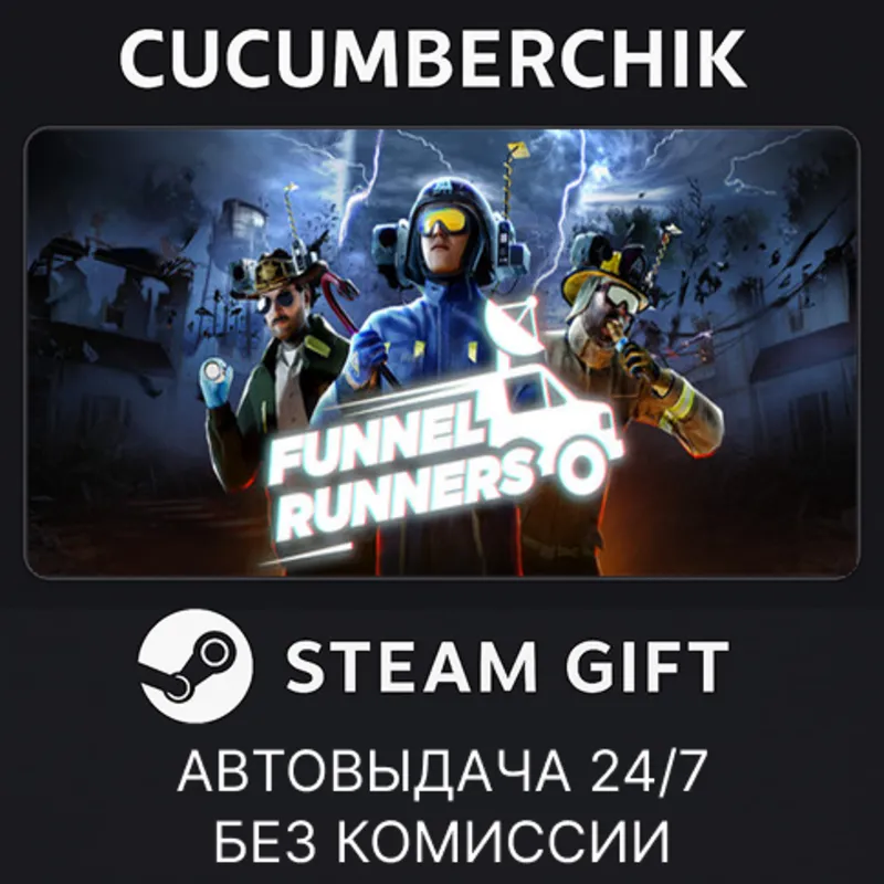 Funnel Runners STEAM GIFT AUTO RU+МИР