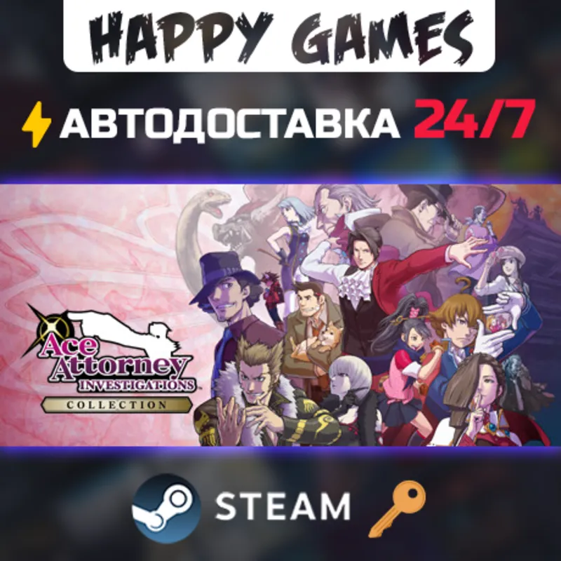 Ace Attorney Investigations Collection Steam Ключ РФ+СНГ