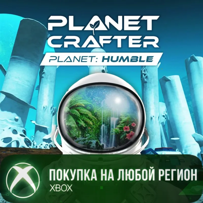 The Planet Crafter - Planet Humble XBOX На Любой Регион