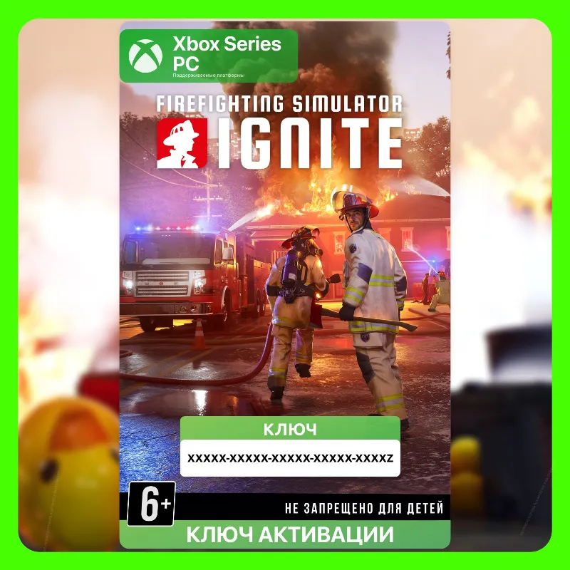 Ключ | Firefighting Simulator: Ignite (Xbox)
