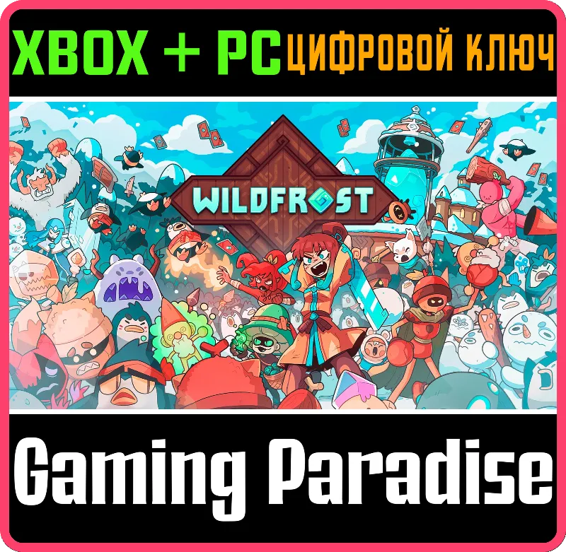 Wildfrost XBOX SERIES S|X + ONE + PC (WIN) КЛЮЧ/КОД СРАЗУ