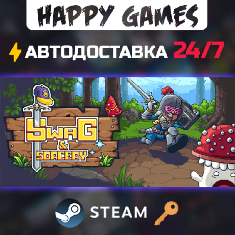 Swag and Sorcery Steam Ключ РФ+СНГ