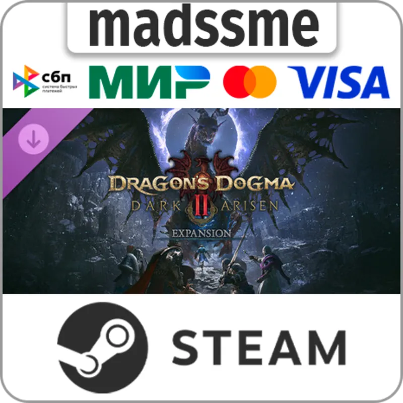 Dragon's Dogma 2: Dark Arisen Expansion * RU/KZ/СНГ/TR/CN/AR/IN/BR * DLC * STEAM