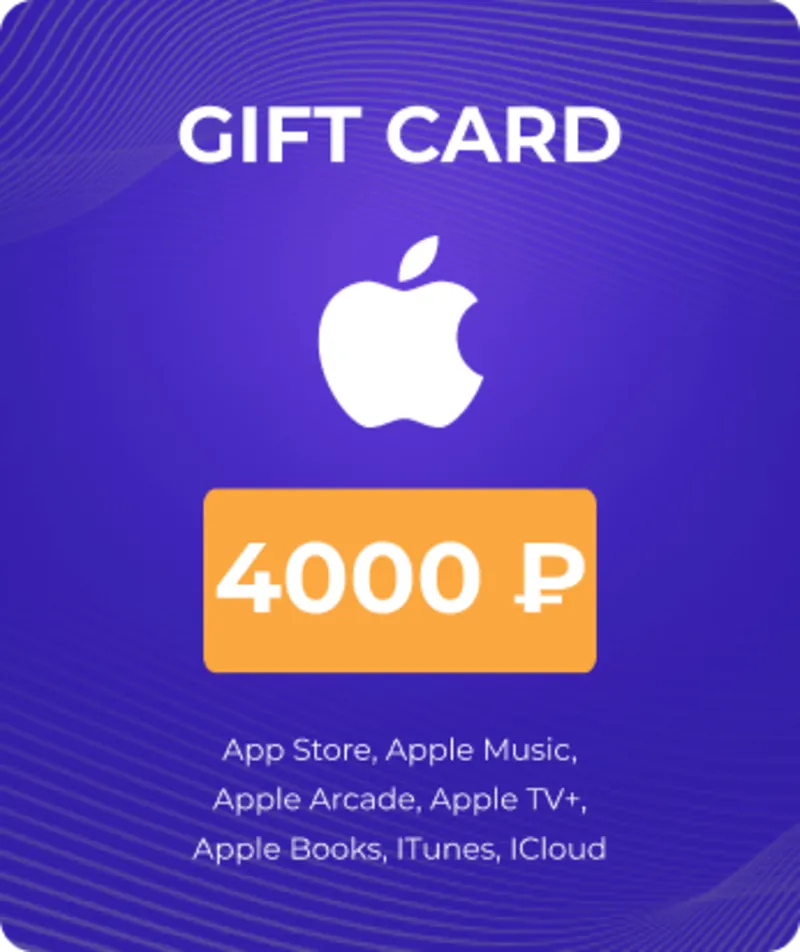 Карта Apple (App Store & iTunes) 4000 рублей