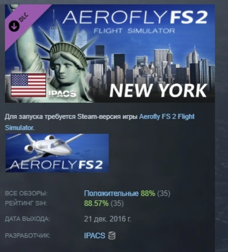 Aerofly FS 2 - Northeastern USA DLC АВТОДОСТАВКА STEAM РОССИЯ