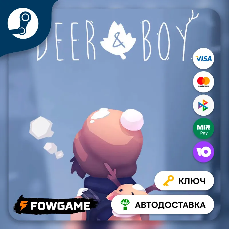 Deer & Boy (РУ+СНГ) КЛЮЧ STEAM