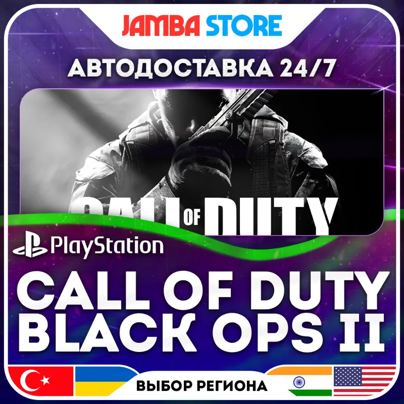 Call of Duty: Black Ops II · PS4/PS5 · TR/UA/PL/US · АВТО 24/7