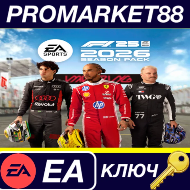 F1 25 - 2026 Season Pack DLC EU EA App КЛЮЧ