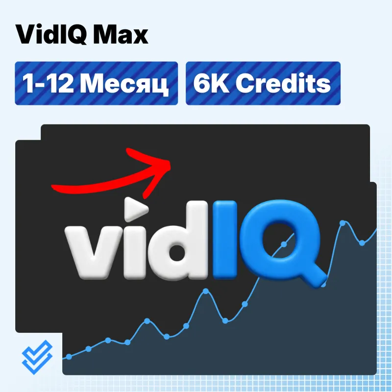 Аккаунт VidIQ Max для YouTube | Полная гарантия