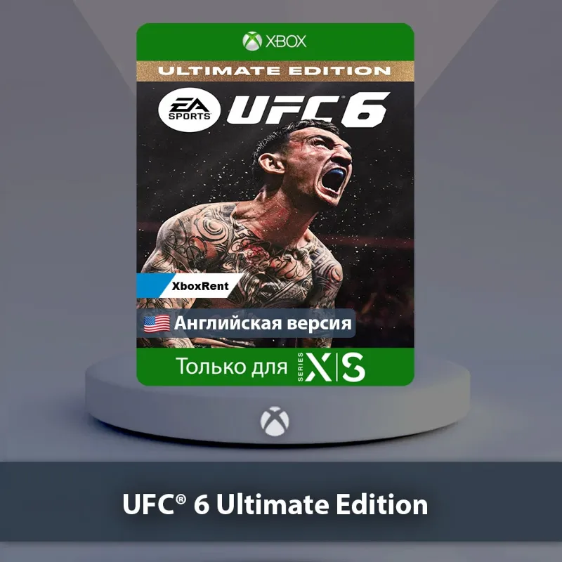 UFC 6 Ultimate Edition Series X|S