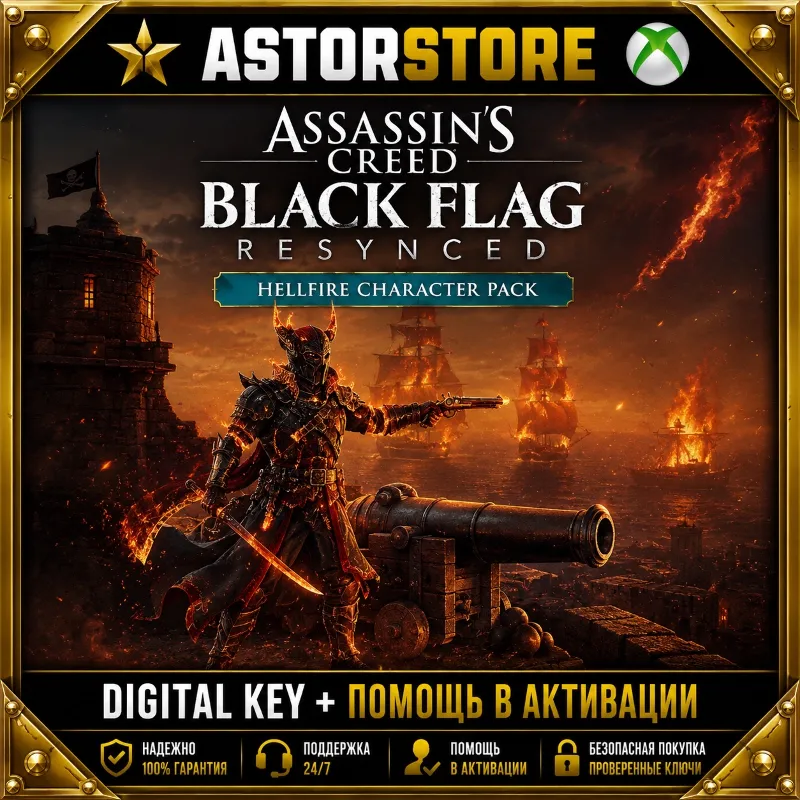Assassin's Creed Black Flag Resynced - Hellfire Character Pack Xbox DLC Ключ сразу