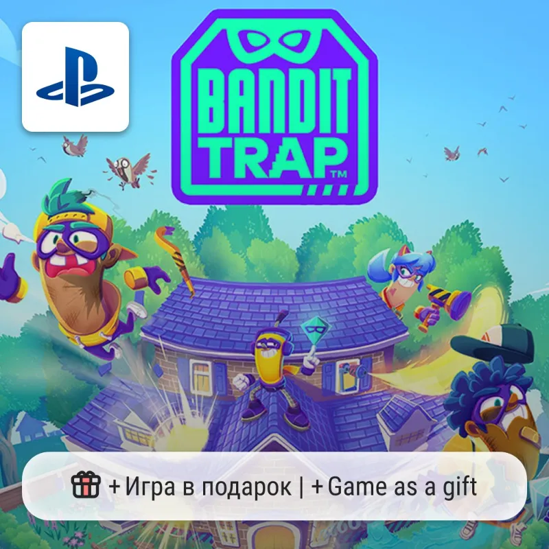 Bandit Trap (PS5) | П2-П3