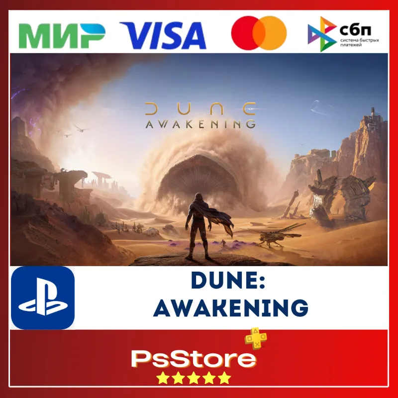 Dune: Awakening PS5 • Турция | Украина PS