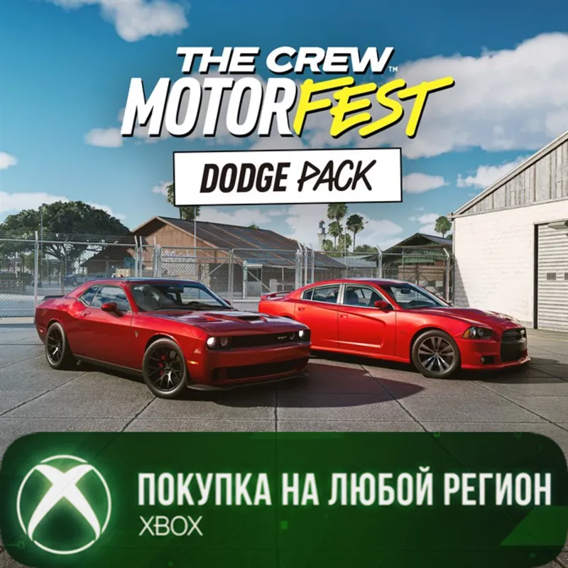 The Crew Motorfest - Dodge Pack XBOX На Любой Регион