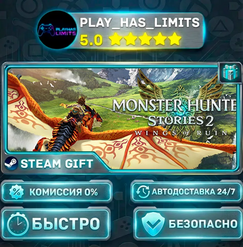 Monster Hunter Stories Collection *RU/BY/UA/СНГ Steam Auto