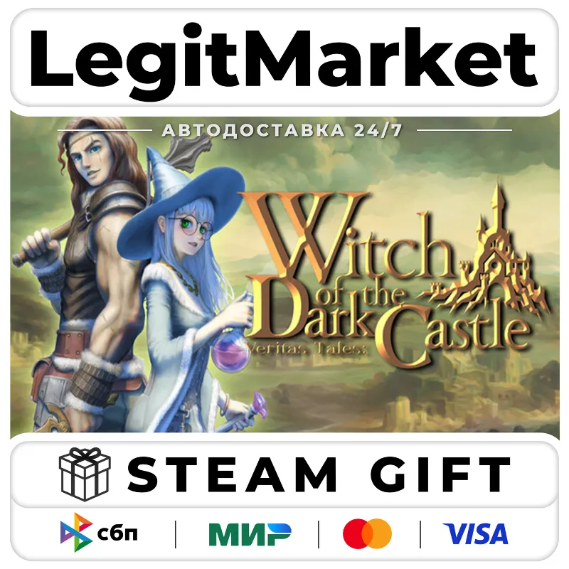 Veritas Tales: Witch of the Dark Castle / Steam АВТО / РУ + МИР