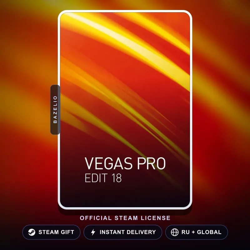 VEGAS Pro 18 Edit Steam Edition (Steam Gift) · РФ и весь мир