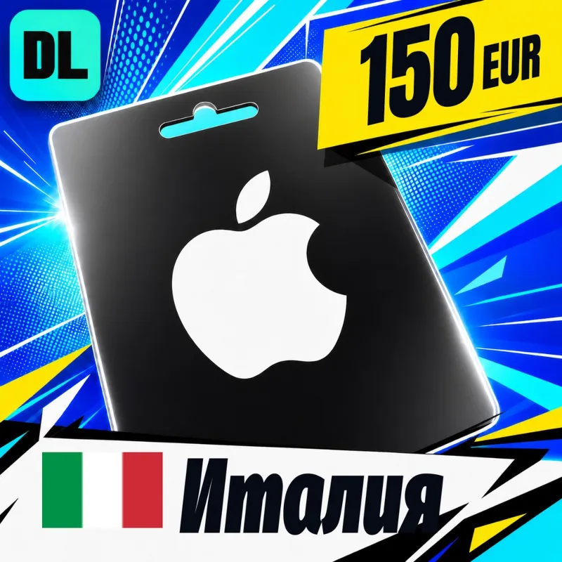 Apple Gift Card Италия 150 EUR цифровой код — автовыдача 24/7