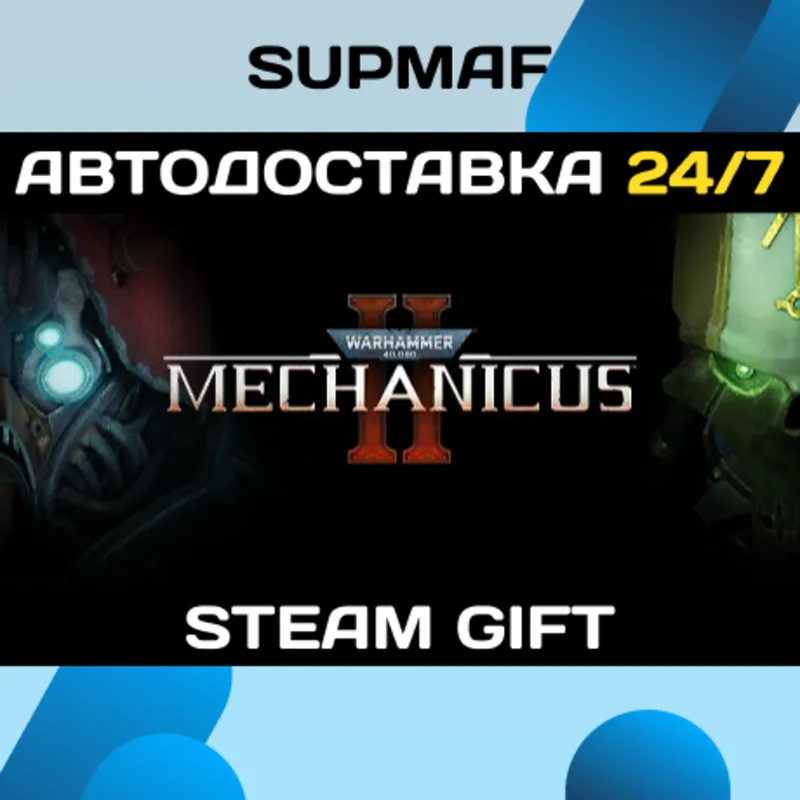 Warhammer 40,000: Mechanicus 2 | STEAM GIFT | KZ・UA・CIS