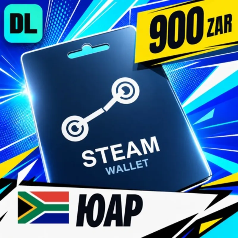 Steam Wallet ЮАР 900 ZAR цифровой код — автовыдача 24/7