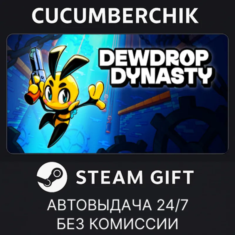 Dewdrop Dynasty STEAM GIFT AUTO RU+МИР