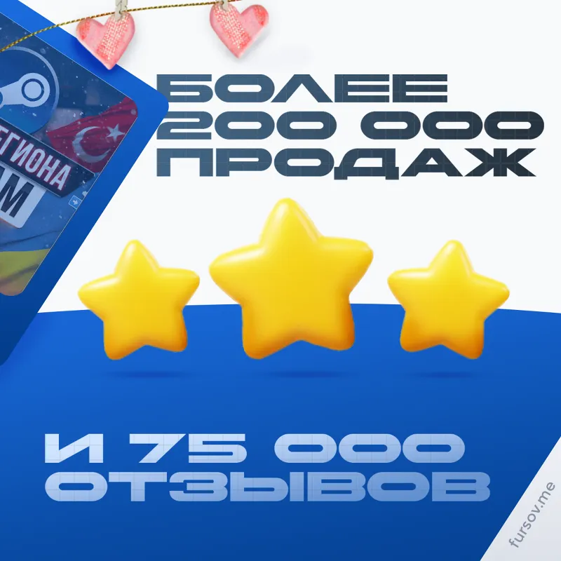 СМЕНА РЕГИОНА СТИМ КАЗАХСТАН/УКРАИНА/ИНДИЯ (STEAM)