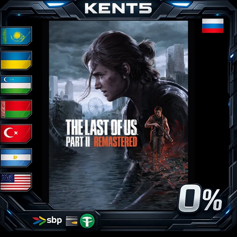 The Last of Us Part II Remastered - Steam Gift