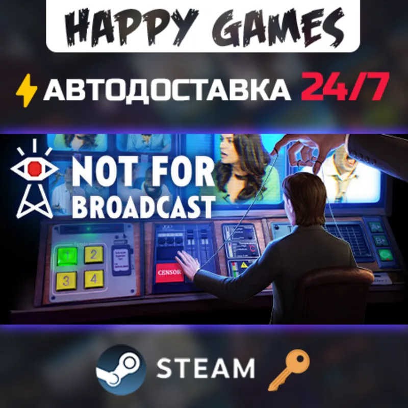 Not For Broadcast Steam Ключ РФ+СНГ