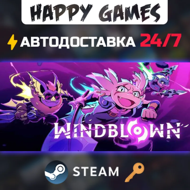 Windblown Steam Ключ РФ+СНГ