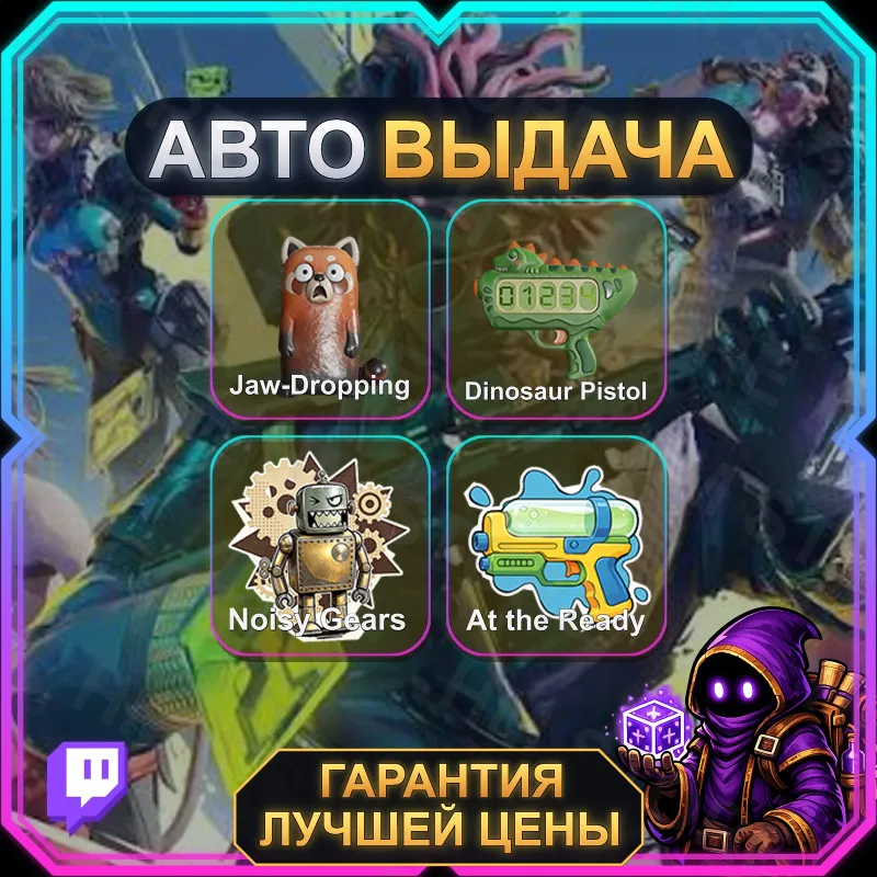 FRAGPUNK • 4 НАГРАДЫ • S6: Shard Voyagers • TWITCH DROPS / ТВИЧ ДРОПСЫ • АВТО-ВЫДАЧА