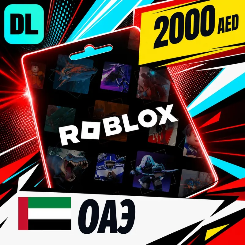 Roblox ОАЭ 2000 AED цифровой код — автовыдача 24/7
