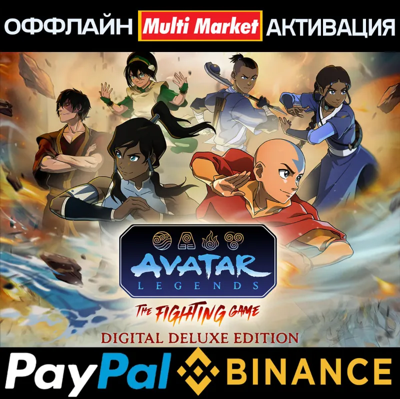 Avatar Legends: The Fighting Game - Digital Deluxe Edition
