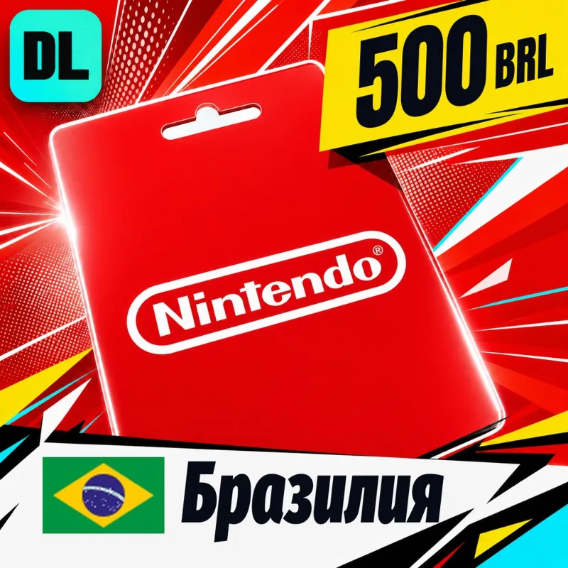 Nintendo eShop Бразилия 500 BRL цифровой код — автовыдача 24/7