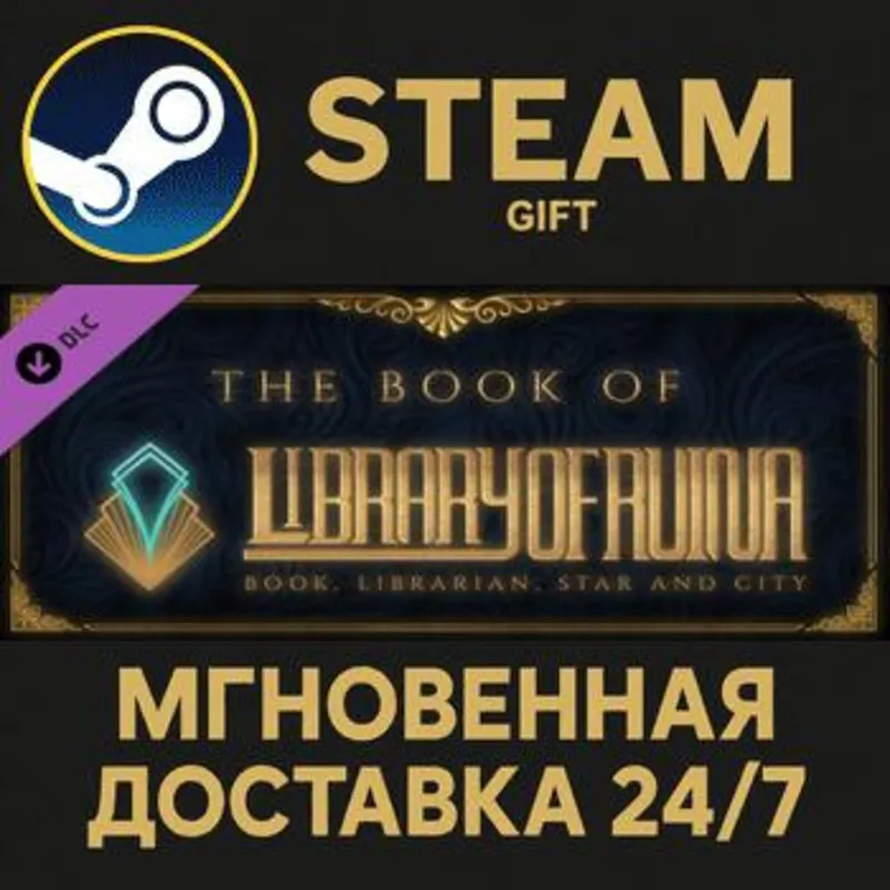 ArtBook Steam Gift СТИМ ГИФТ ПК АВТОДОСТАВКА ПОДАРОК DLC