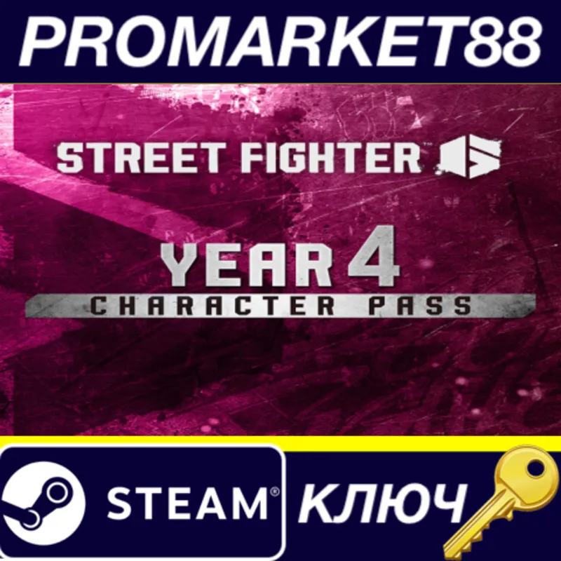 Street Fighter 6 - Year 4 Character Pass DLC EU Steam КЛЮЧ