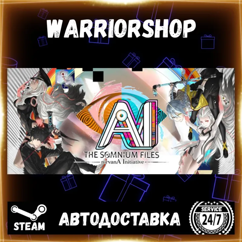 AI: THE SOMNIUM FILES - nirvanA Initiative Выбор Региона Стим STEAM GIFT АВТО 24/7