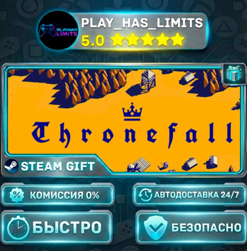 Thronefall *RU/BY/UA/СНГ Steam Auto