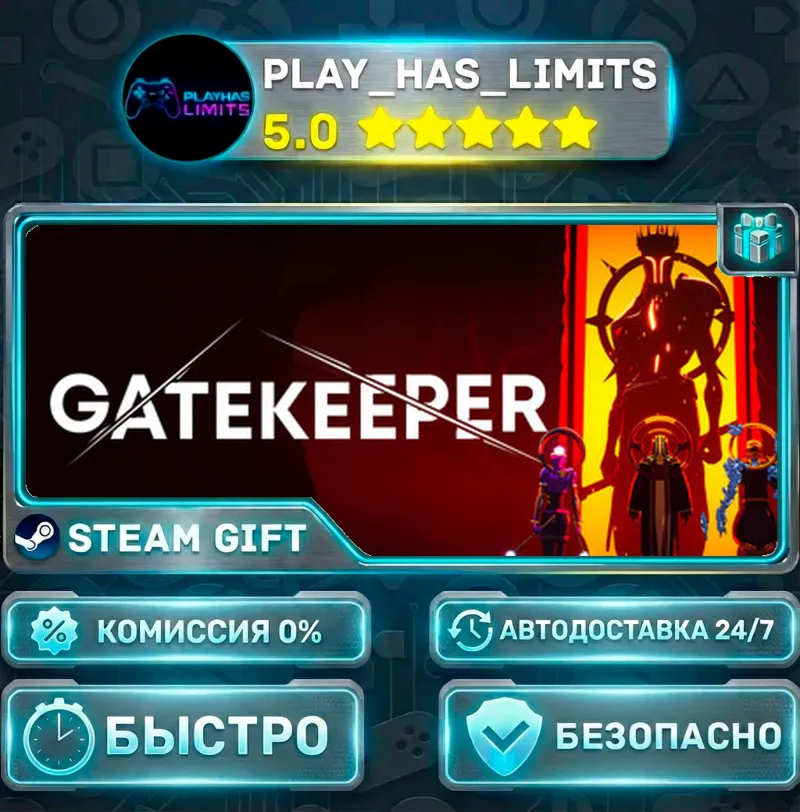Gatekeeper *RU/BY/UA/СНГ Steam Auto