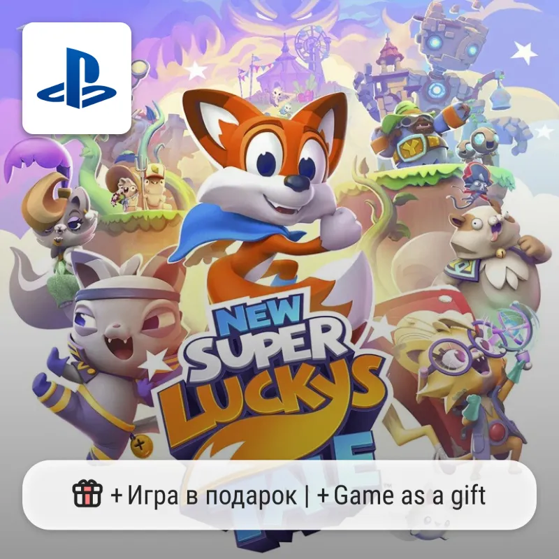 New Super Lucky's Tale (PS5) | П2-П3