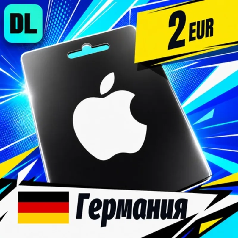 Apple Gift Card Германия 2 EUR цифровой код — автовыдача 24/7