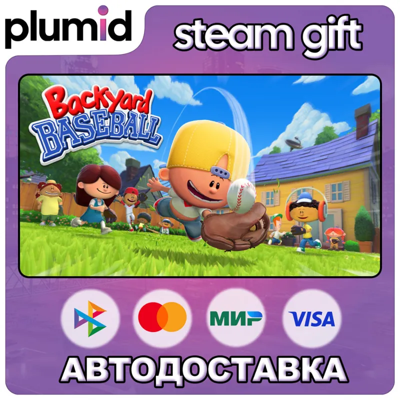 Backyard Baseball 2026 Steam Gift / Россия + МИР / АВТО