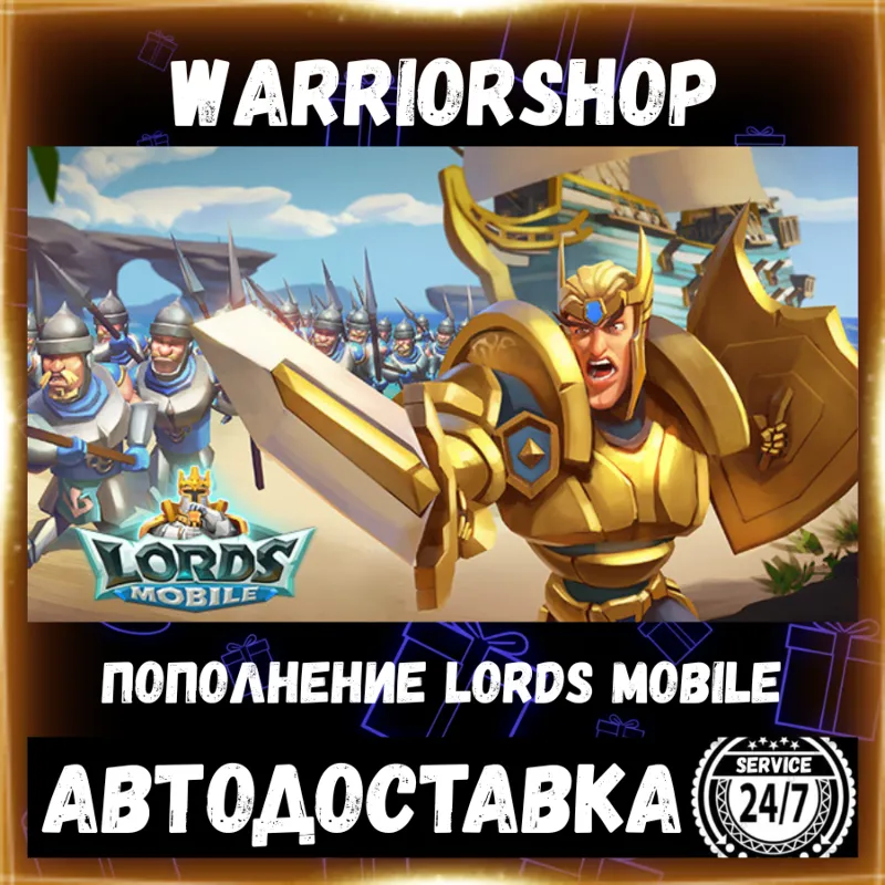 Lords Mobile Месячный алмазный пропуск • Monthly Diamond Pass по ID [АВТО 24/7]
