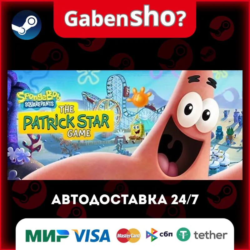 SpongeBob SquarePants : The Patrick Star Game СТИМ Steam Gift