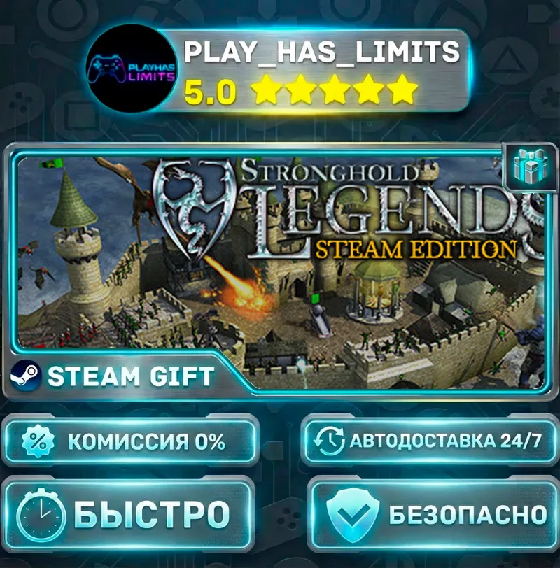 Stronghold Legends: Steam Edition *RU/BY/UA/СНГ Steam Auto